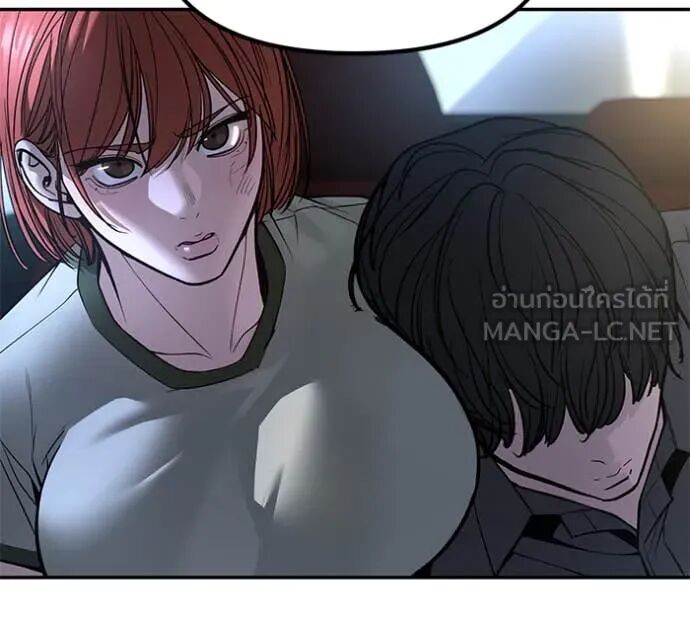 The Bully In-Charge ตอนที่ 162 122