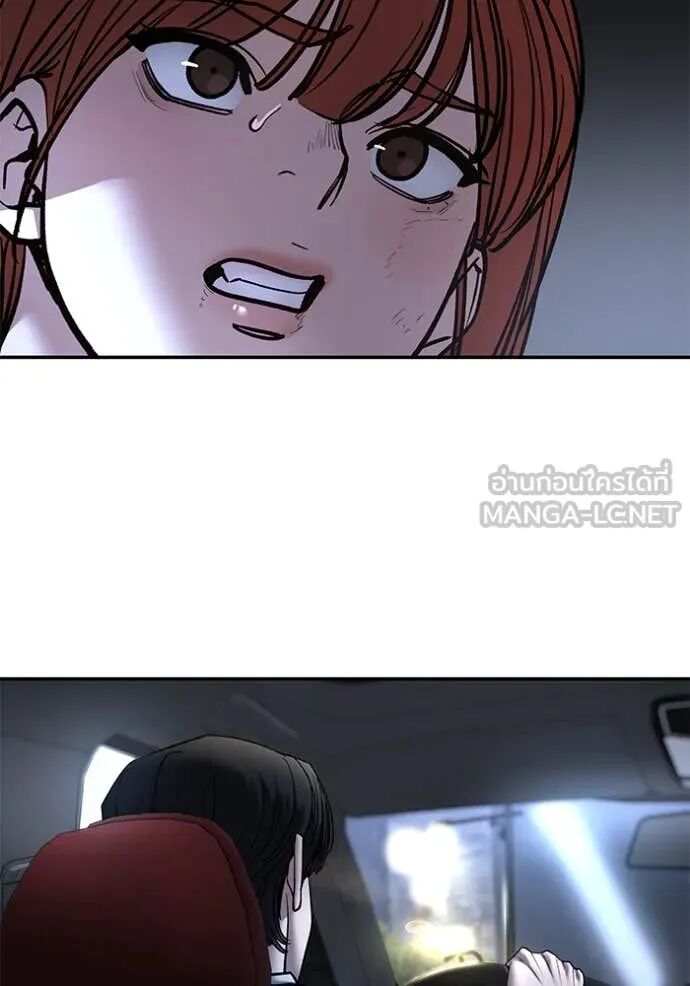 The Bully In-Charge ตอนที่ 162 126