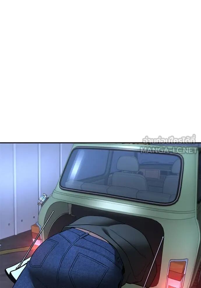 The Bully In-Charge ตอนที่ 162 131