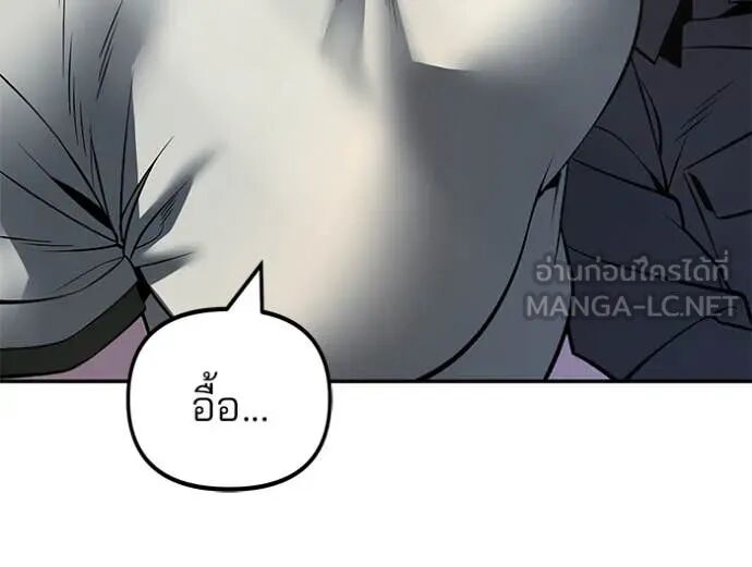 The Bully In-Charge ตอนที่ 162 130