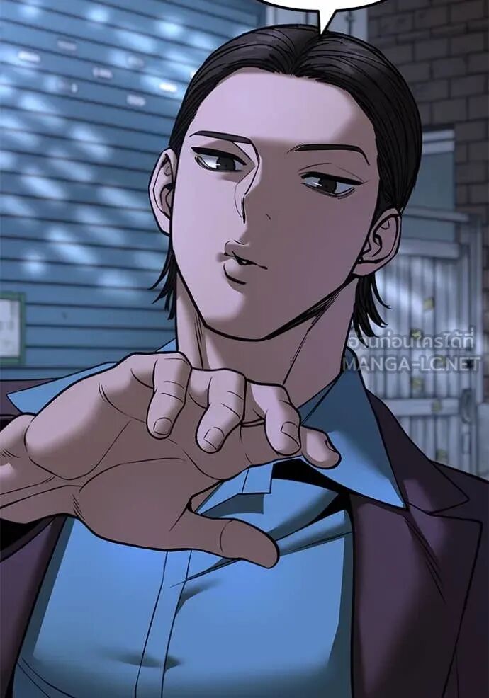 The Bully In-Charge ตอนที่ 162 138