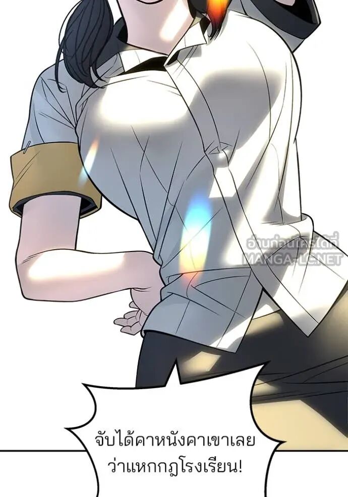 The Bully In-Charge ตอนที่ 162 156