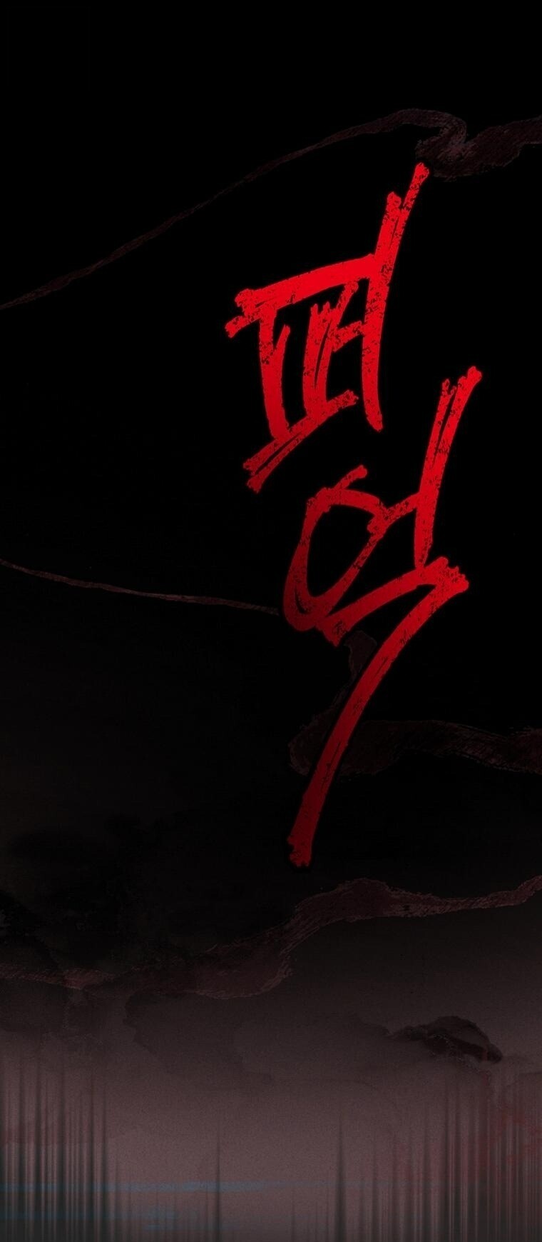 Office Worker in the Ice Age Apocalypse ตอนที่ 41 21