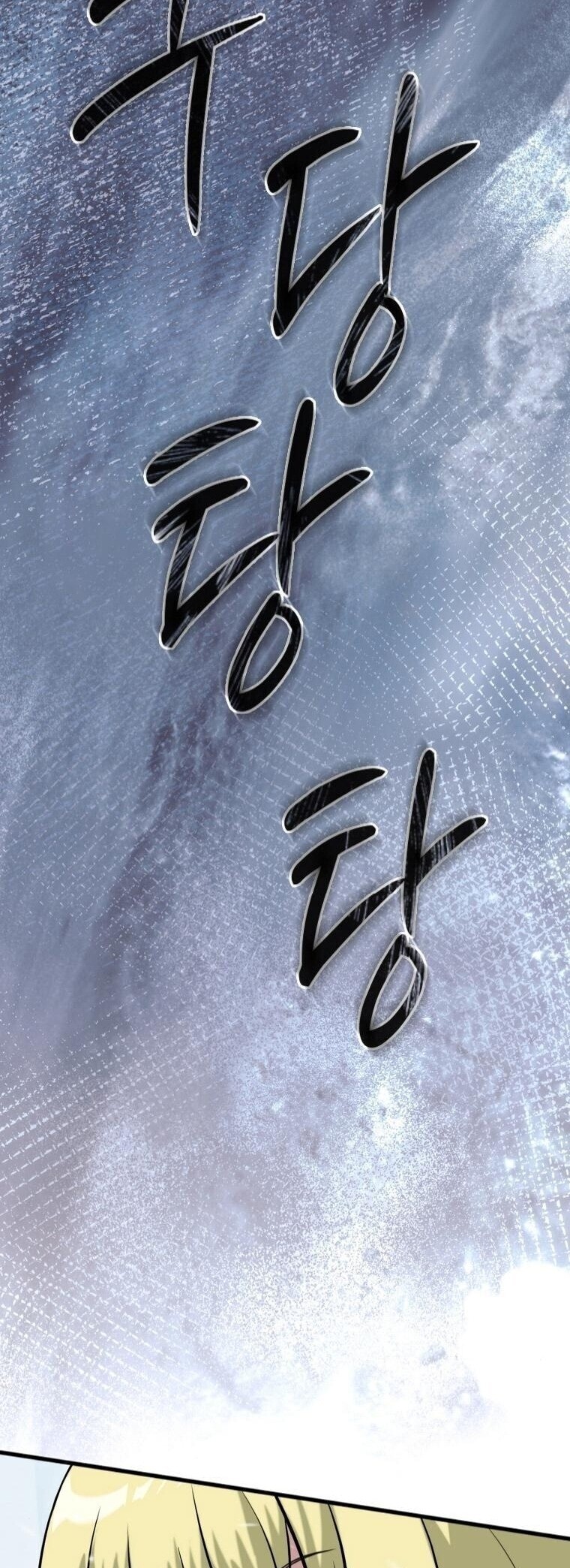 Office Worker in the Ice Age Apocalypse ตอนที่ 41 49