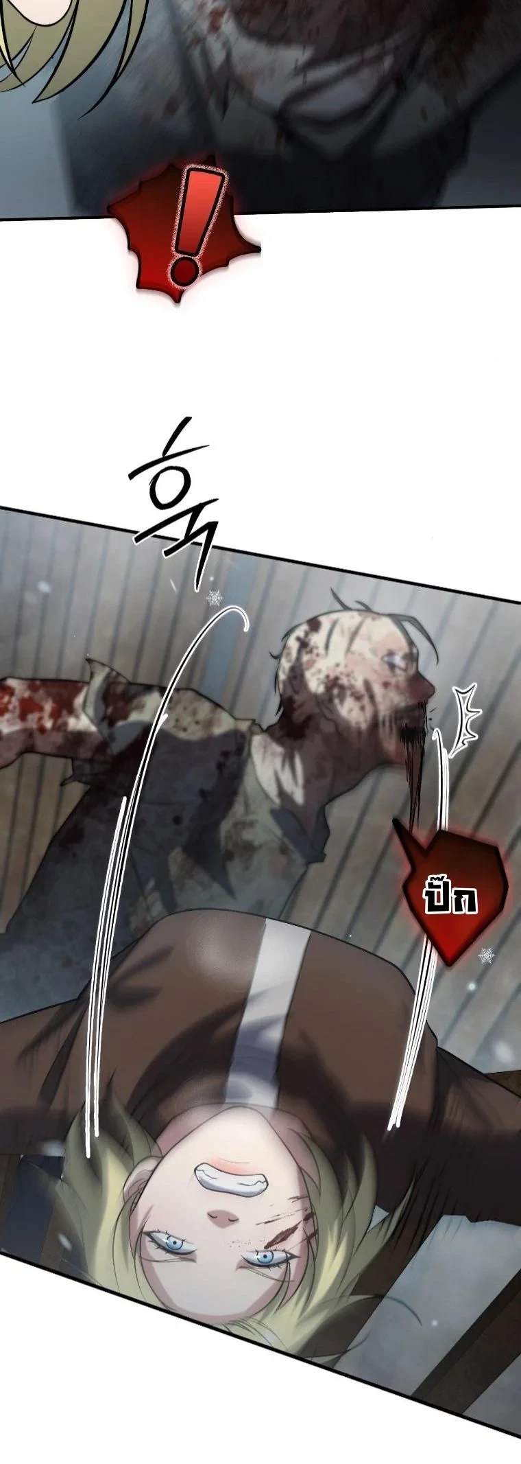 Office Worker in the Ice Age Apocalypse ตอนที่ 42 9