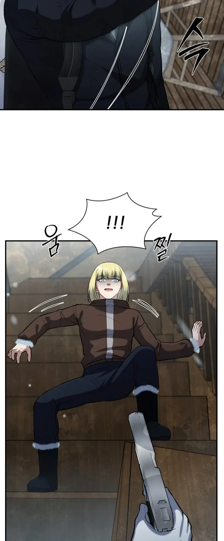 Office Worker in the Ice Age Apocalypse ตอนที่ 42 14