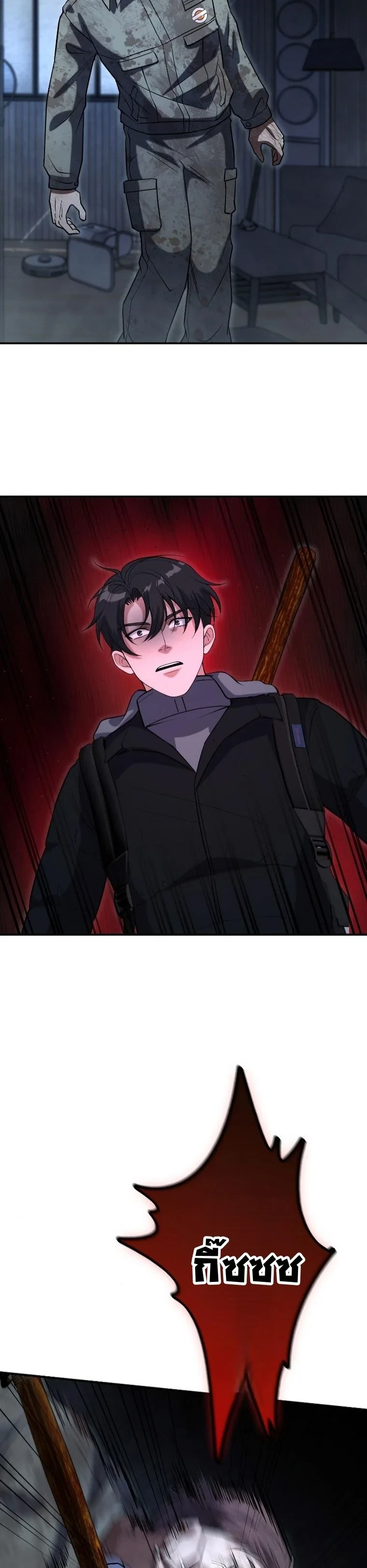 Office Worker in the Ice Age Apocalypse ตอนที่ 42 39