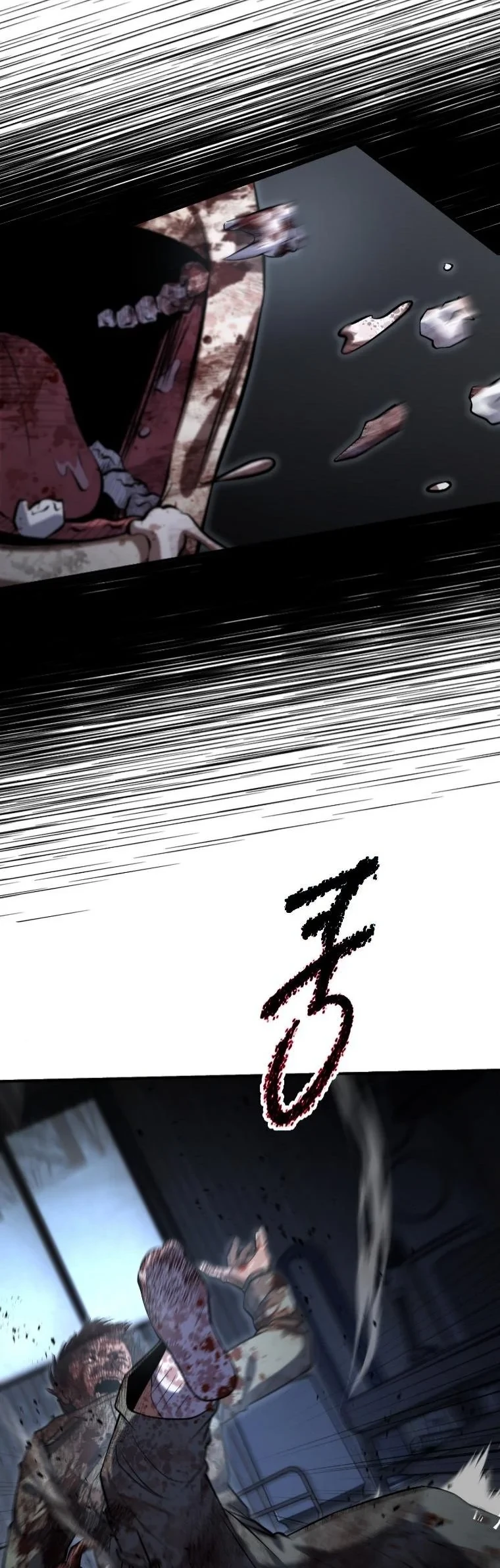 Office Worker in the Ice Age Apocalypse ตอนที่ 42 43