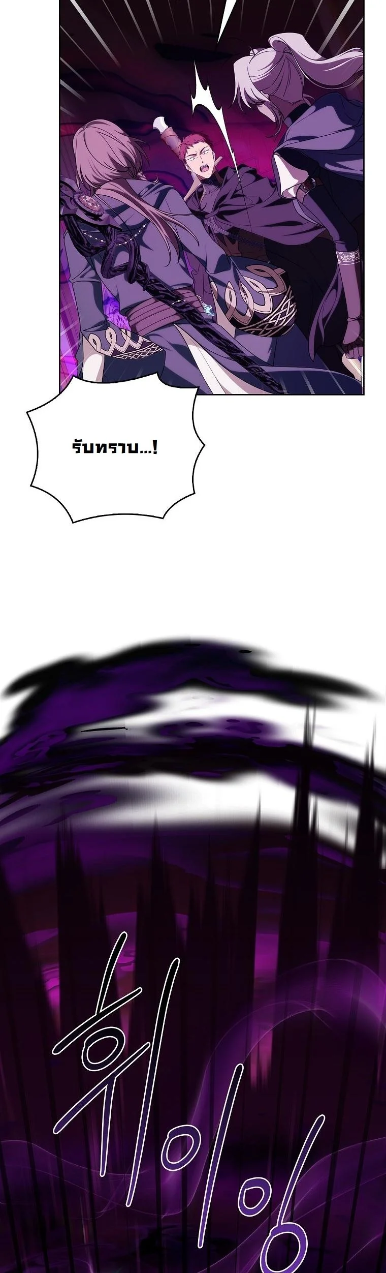 The 100 Curses of the Illeston Mansion ตอนที่ 40 8