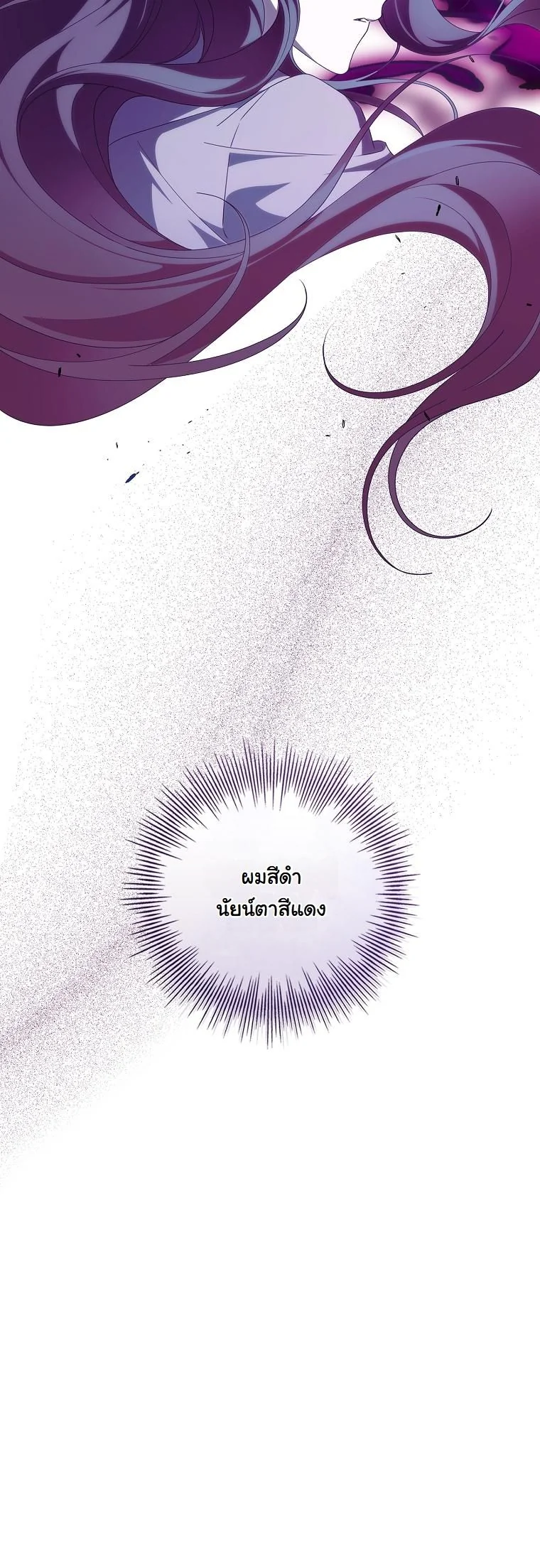 The 100 Curses of the Illeston Mansion ตอนที่ 40 10