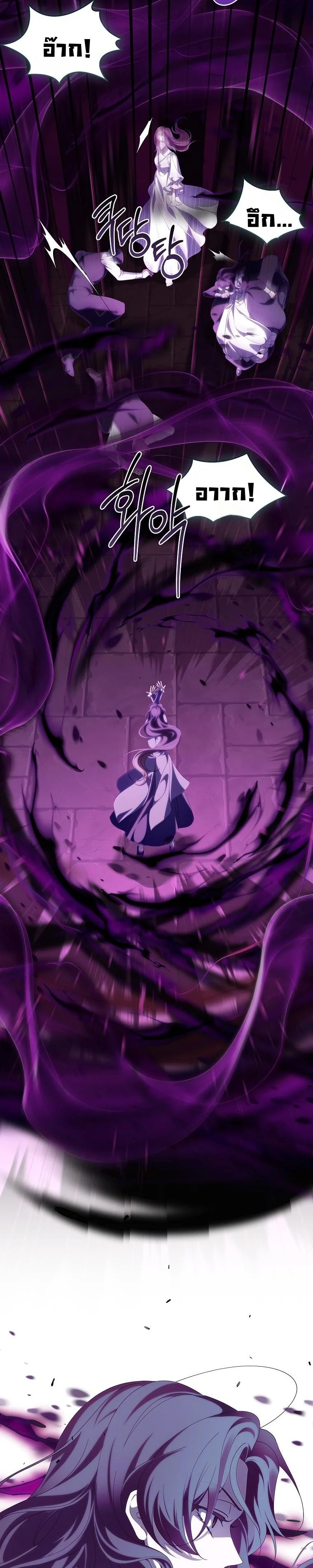 The 100 Curses of the Illeston Mansion ตอนที่ 40 9