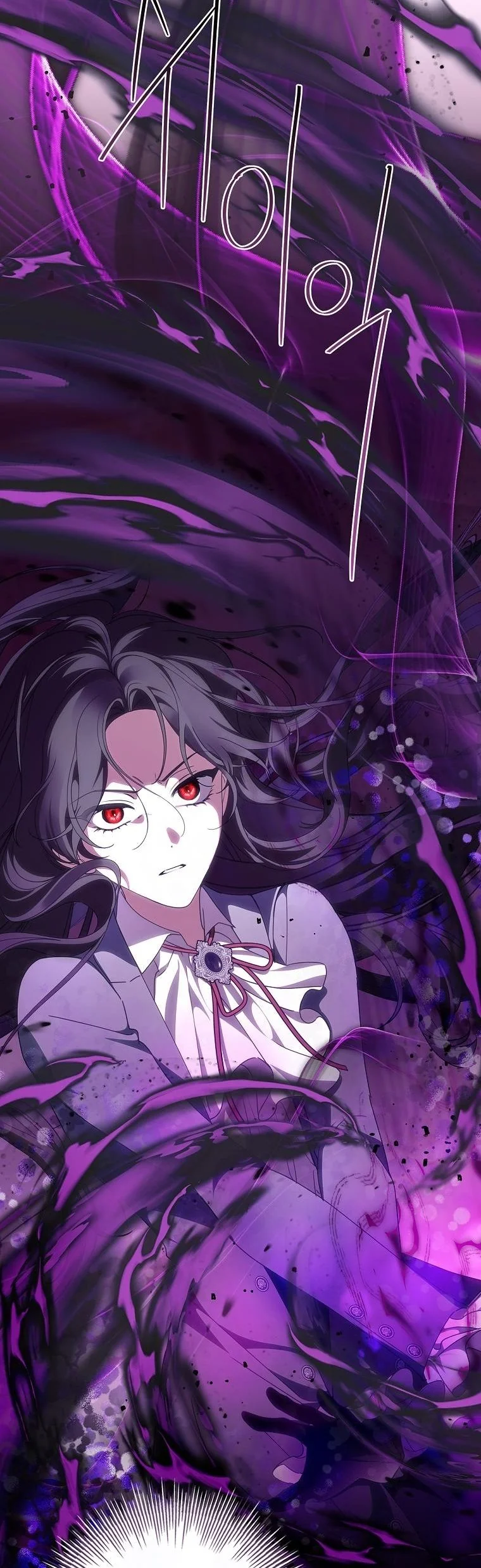 The 100 Curses of the Illeston Mansion ตอนที่ 40 12