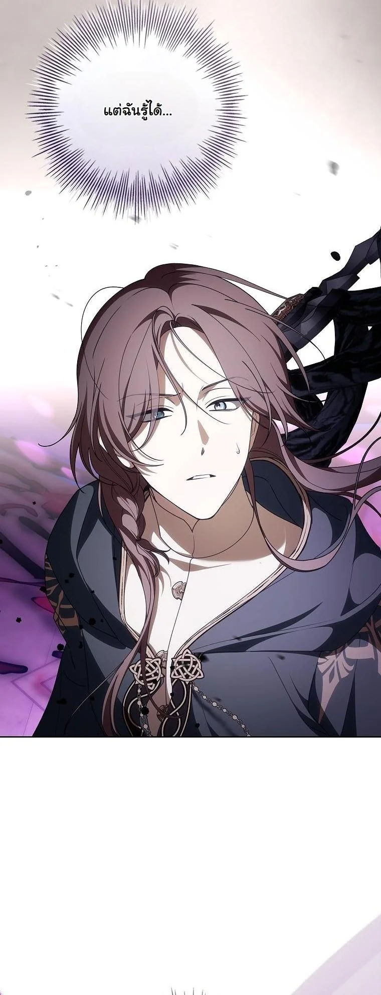 The 100 Curses of the Illeston Mansion ตอนที่ 40 4