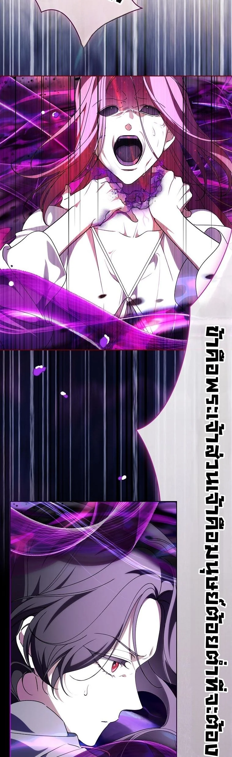 The 100 Curses of the Illeston Mansion ตอนที่ 40 18