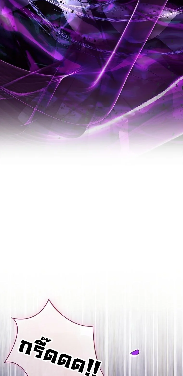 The 100 Curses of the Illeston Mansion ตอนที่ 40 17