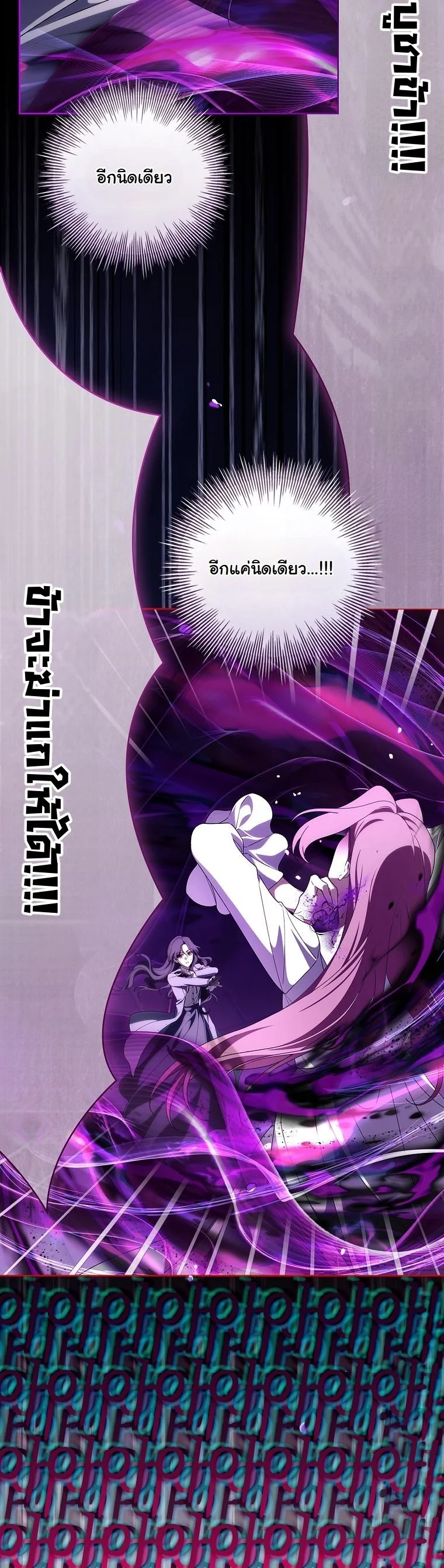 The 100 Curses of the Illeston Mansion ตอนที่ 40 19