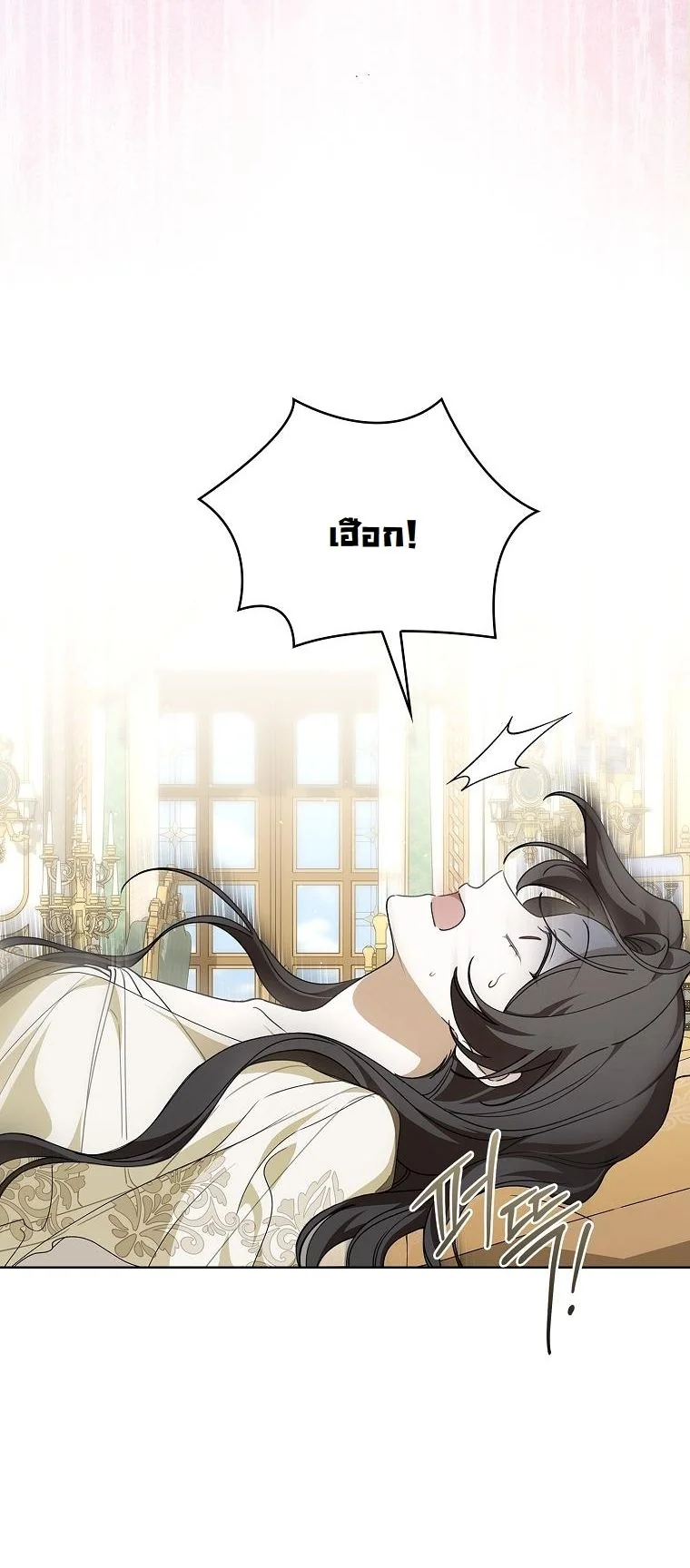 The 100 Curses of the Illeston Mansion ตอนที่ 40 34