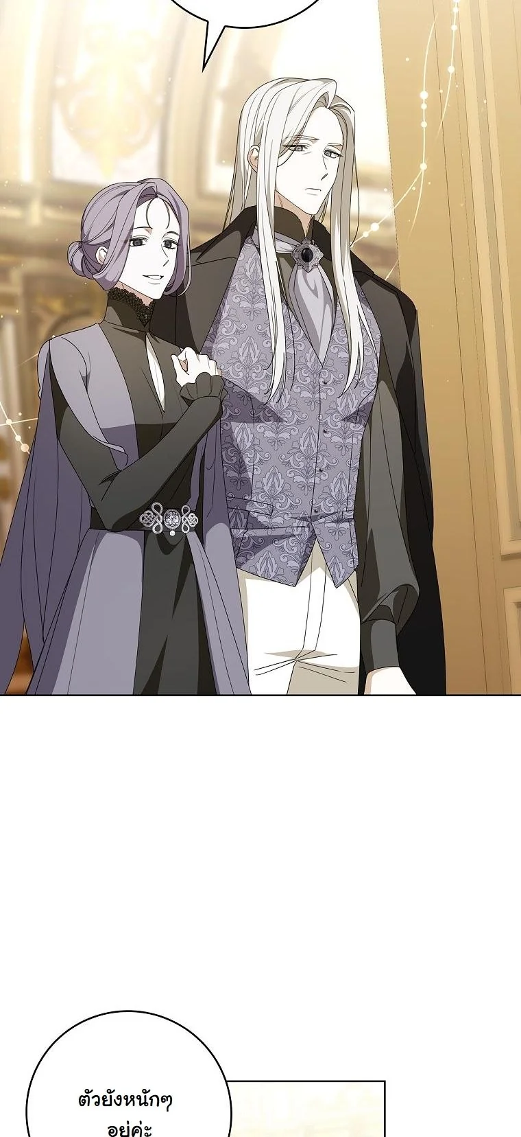 The 100 Curses of the Illeston Mansion ตอนที่ 40 45