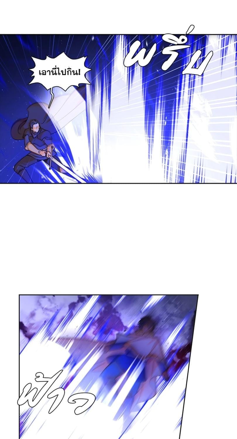 I was Reborn as the Villainess’ Father and I Need XXX to Survive! ตอนที่ 111 7