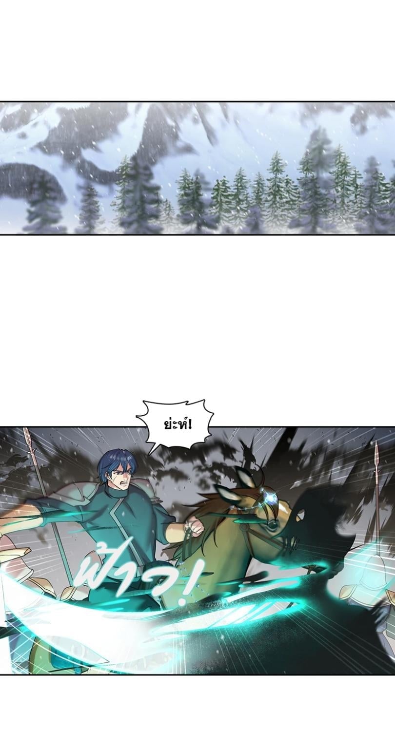 I was Reborn as the Villainess’ Father and I Need XXX to Survive! ตอนที่ 111 2