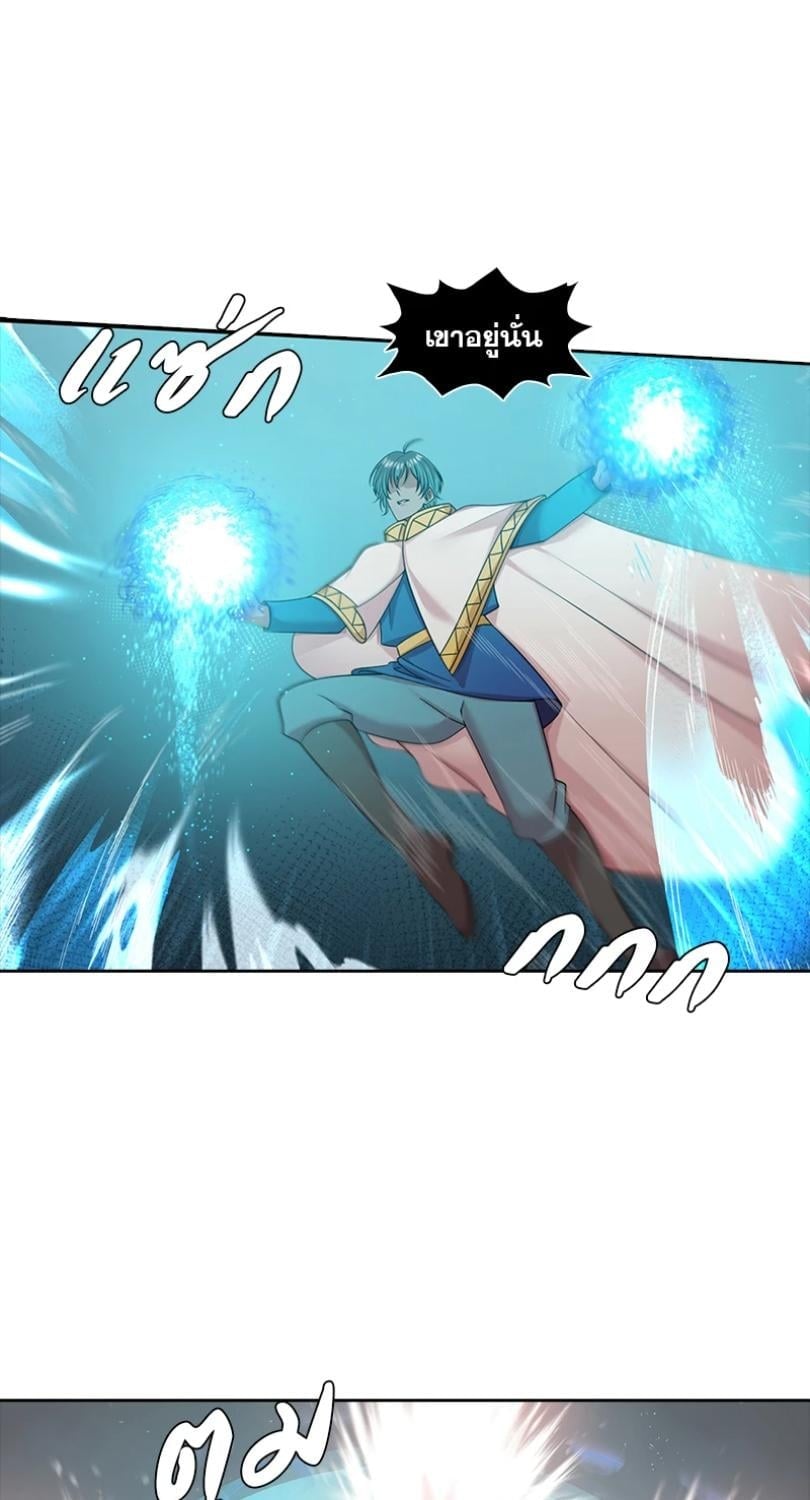 I was Reborn as the Villainess’ Father and I Need XXX to Survive! ตอนที่ 111 5