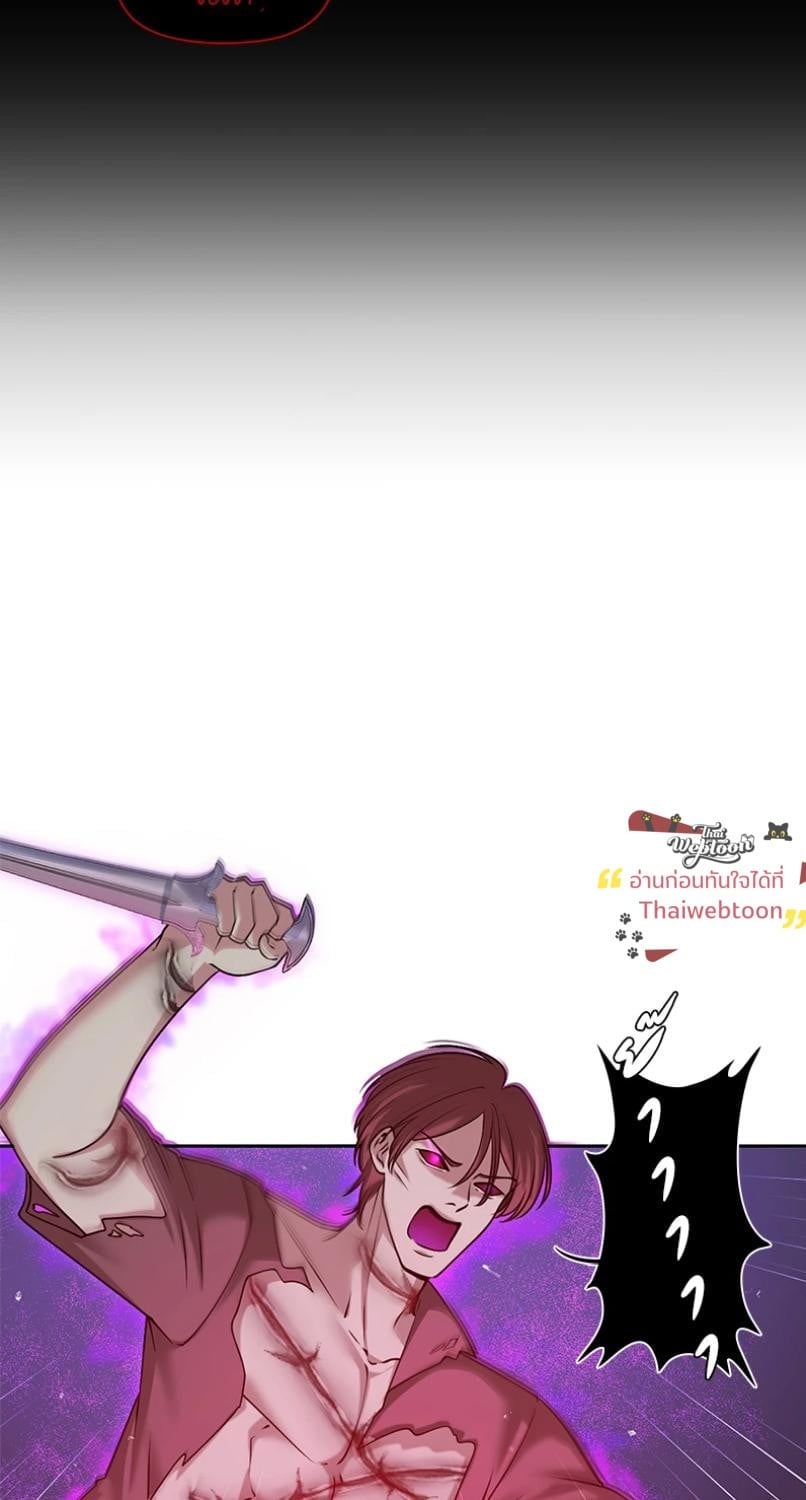 I was Reborn as the Villainess’ Father and I Need XXX to Survive! ตอนที่ 111 34