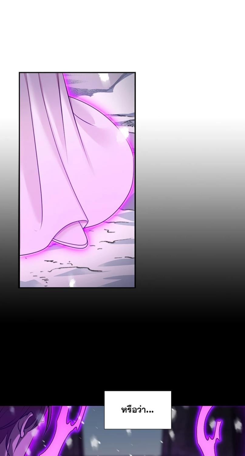 I was Reborn as the Villainess’ Father and I Need XXX to Survive! ตอนที่ 111 44