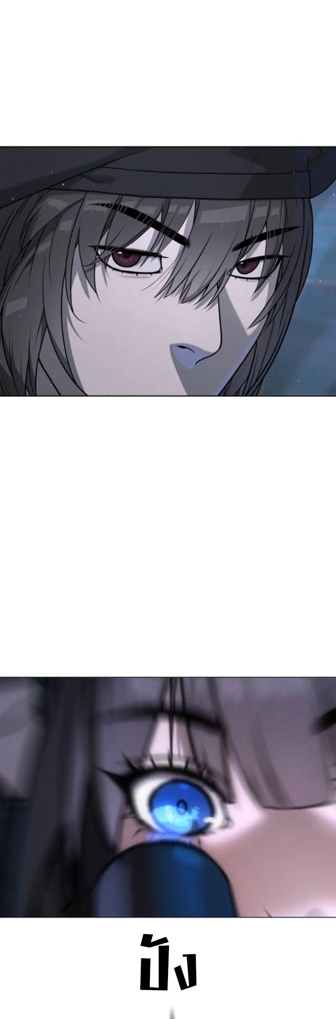 Killer Peter ตอนที่ 112 11