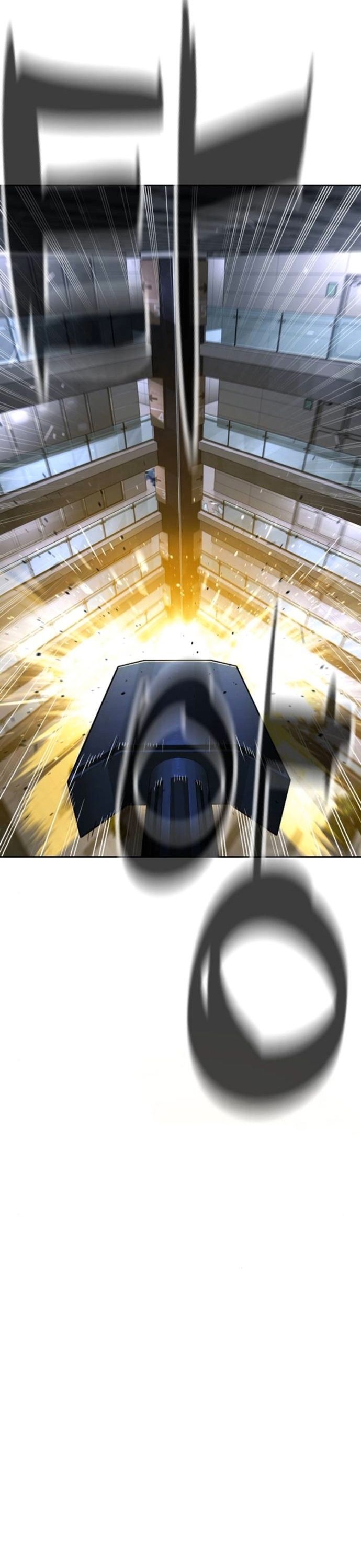 Killer Peter ตอนที่ 112 12