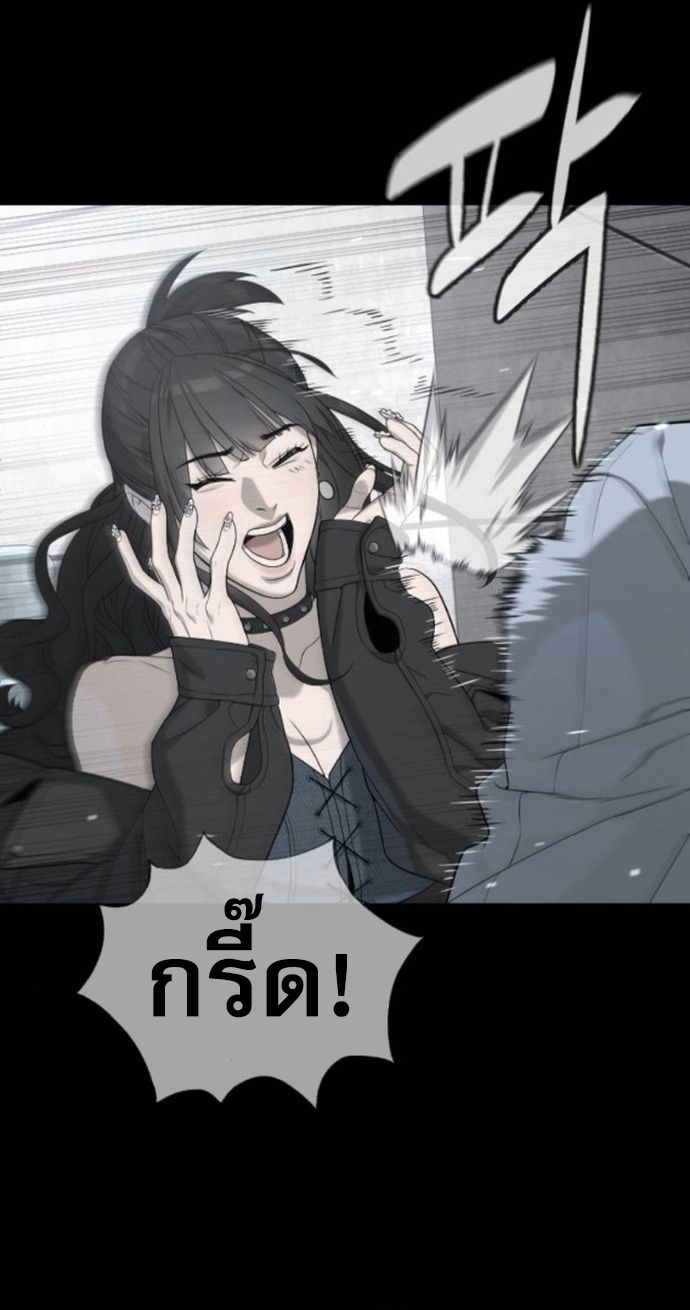 Killer Peter ตอนที่ 112 23