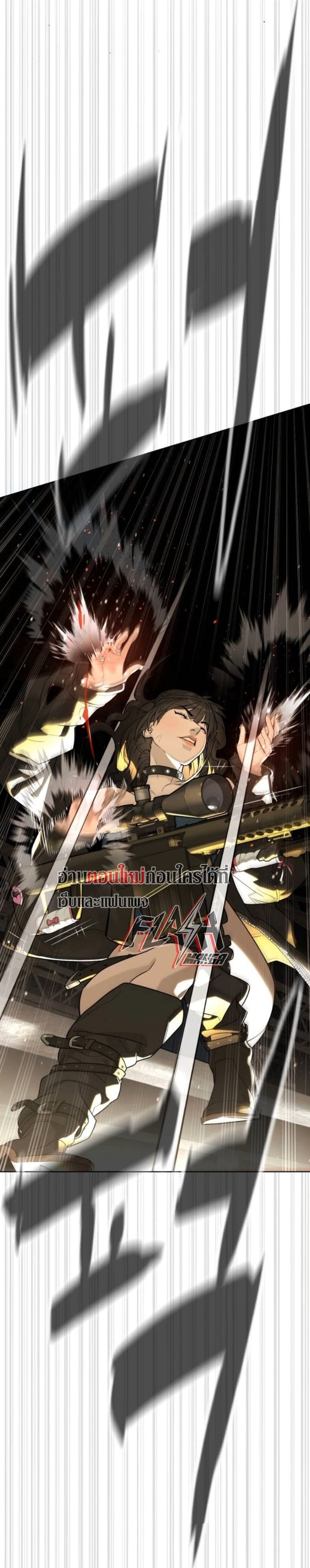 Killer Peter ตอนที่ 112 34