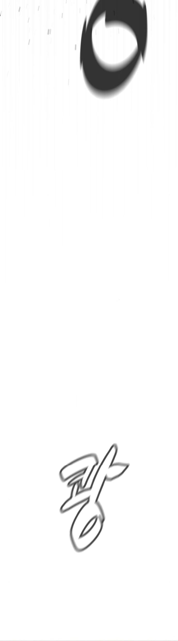 Killer Peter ตอนที่ 112 87