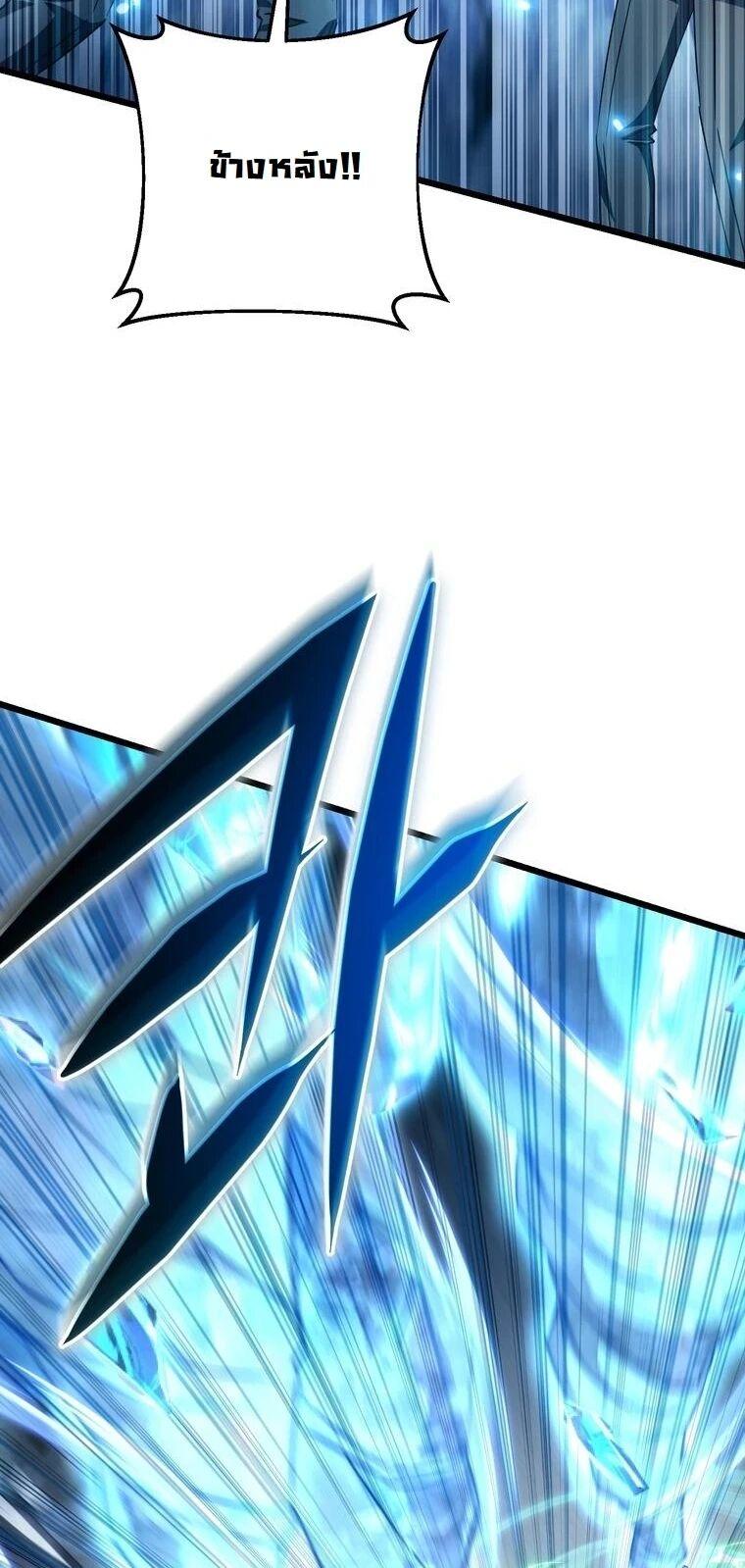 The Regressed Extra Becomes a Genius ตอนที่ 25 59