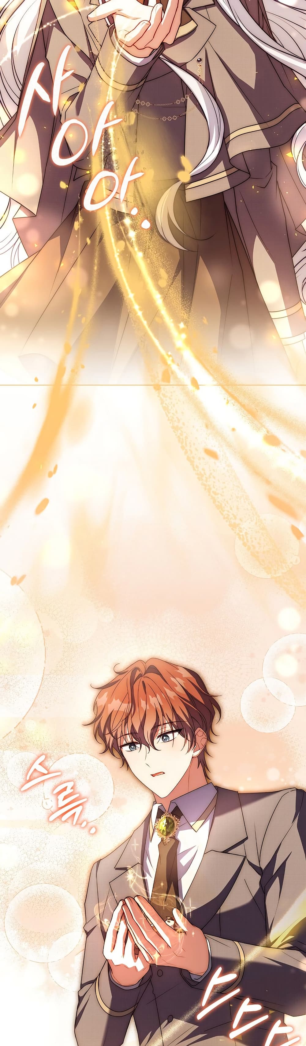 The Father and the Daughter ตอนที่ 34 8