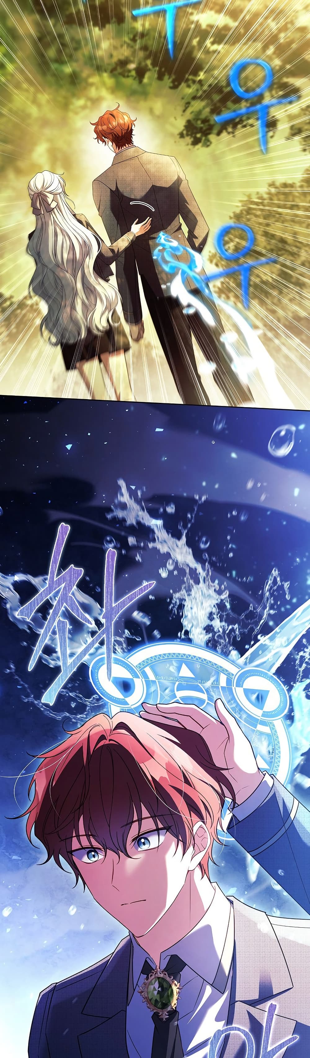 The Father and the Daughter ตอนที่ 34 23