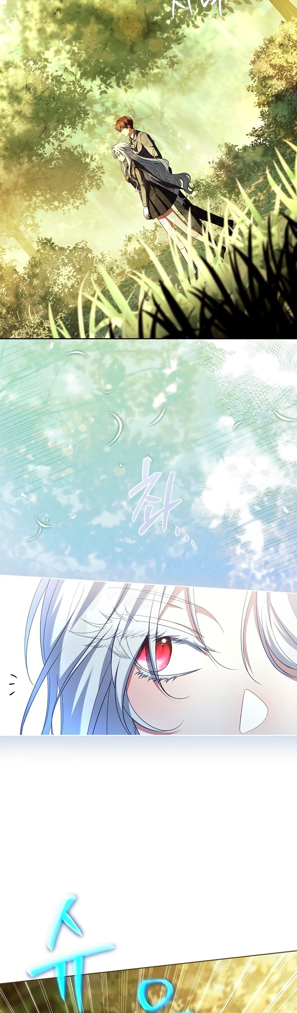 The Father and the Daughter ตอนที่ 34 22