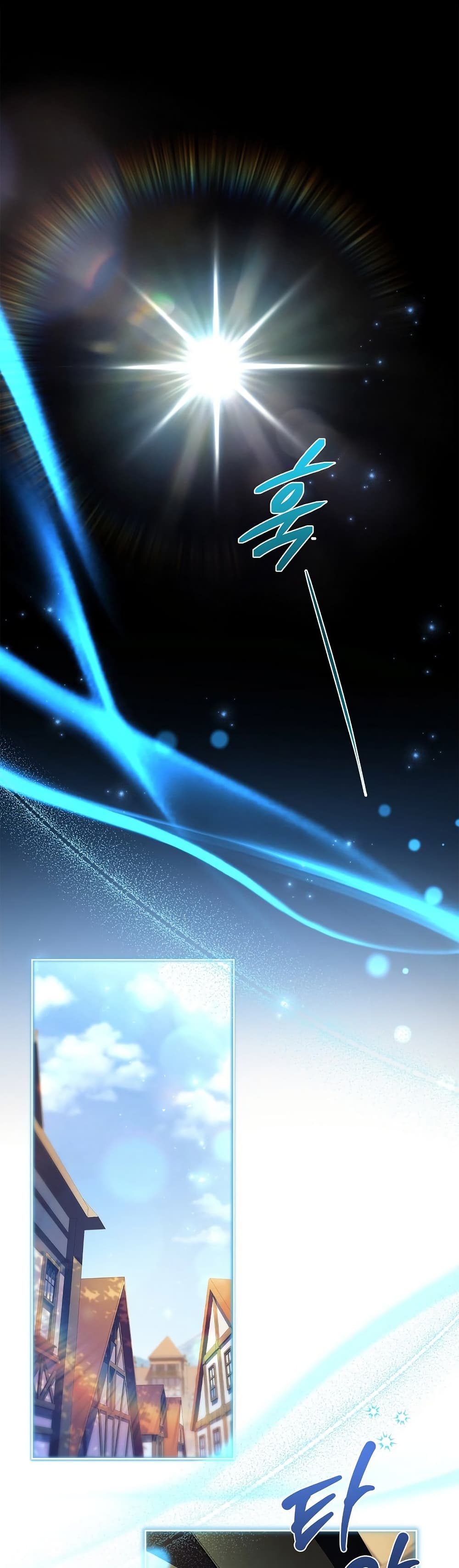 The Father and the Daughter ตอนที่ 34 40