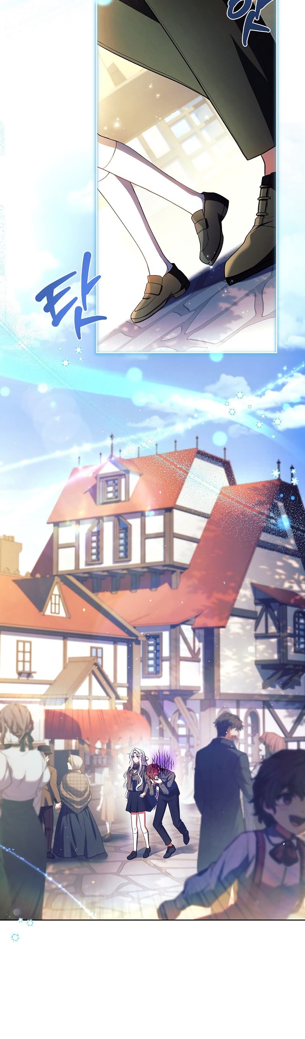 The Father and the Daughter ตอนที่ 34 41