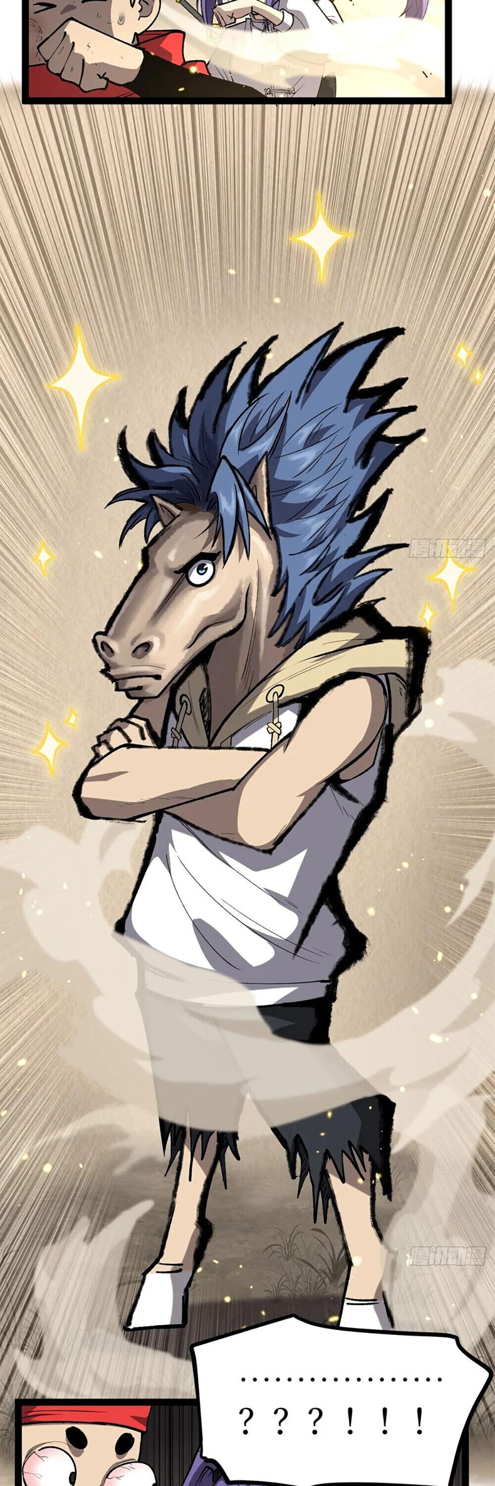 Gatekeeper Of The Boundless World ตอนที่ 124 12