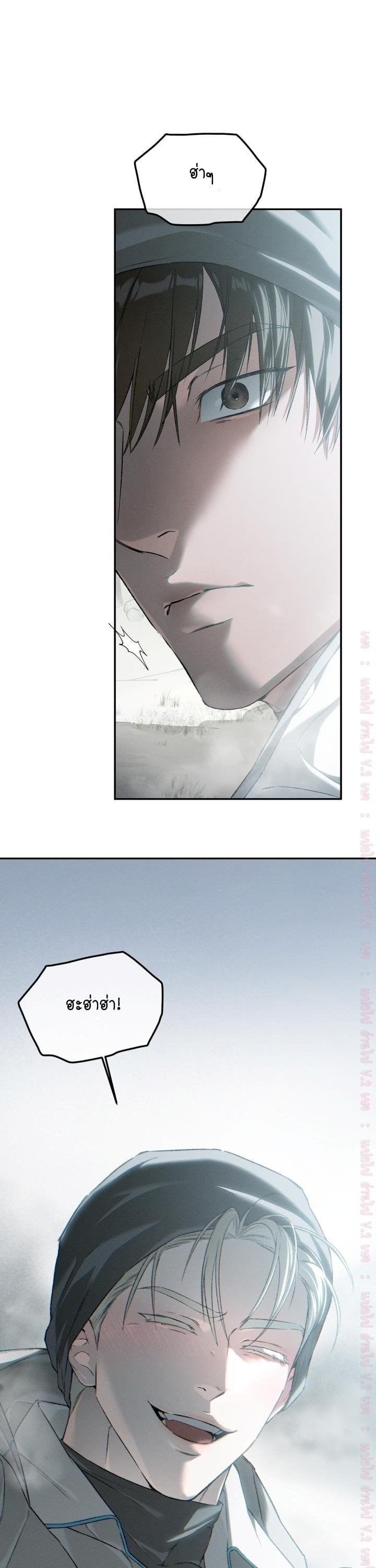 Codename Anastasia ตอนที่ 63 9