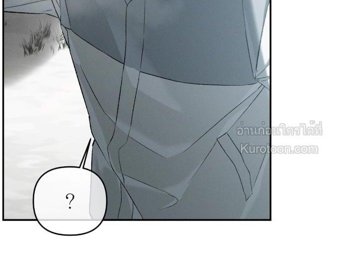 Codename Anastasia ตอนที่ 63 8