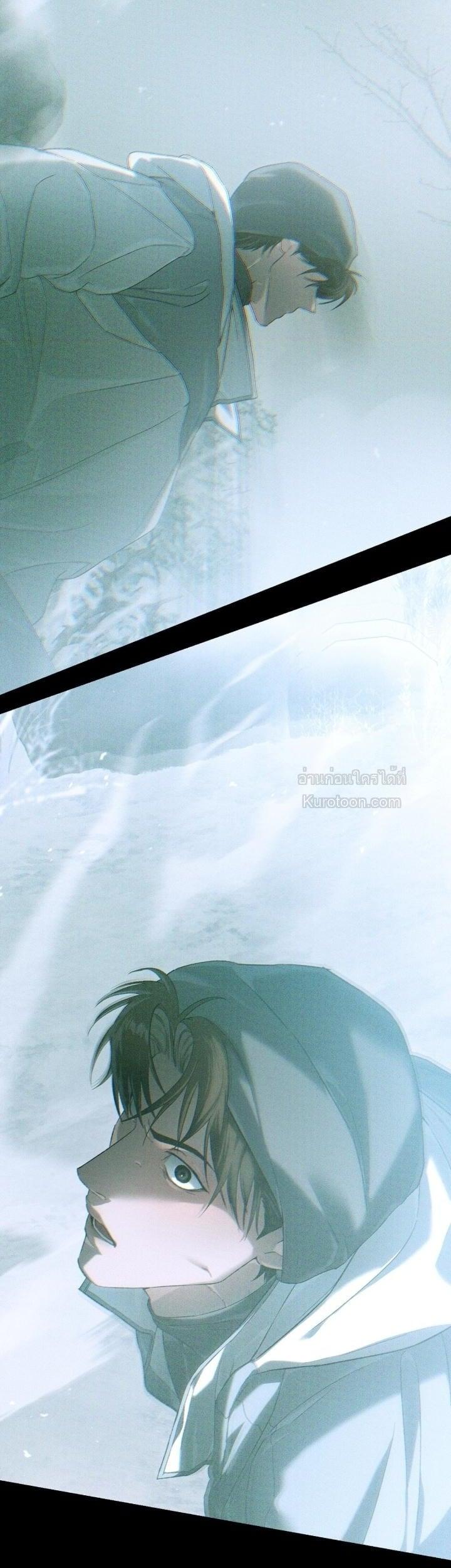 Codename Anastasia ตอนที่ 63 4