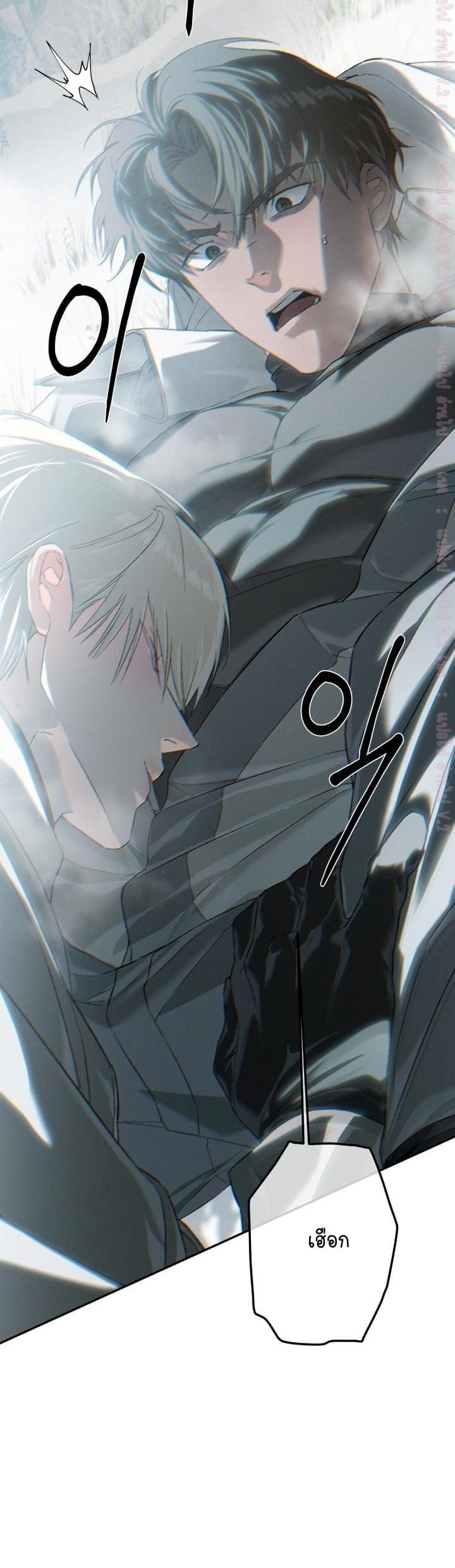 Codename Anastasia ตอนที่ 63 30