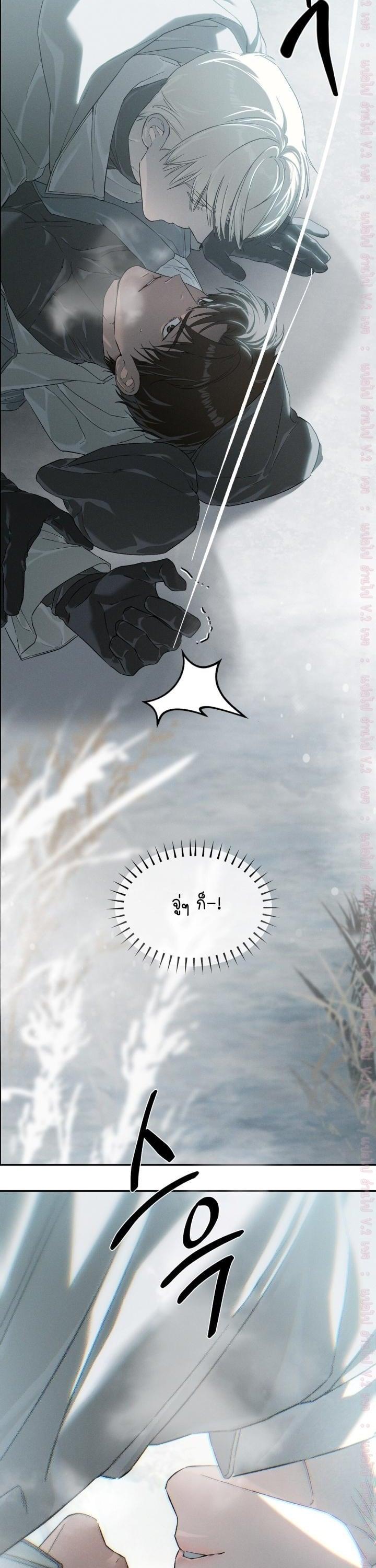 Codename Anastasia ตอนที่ 63 25