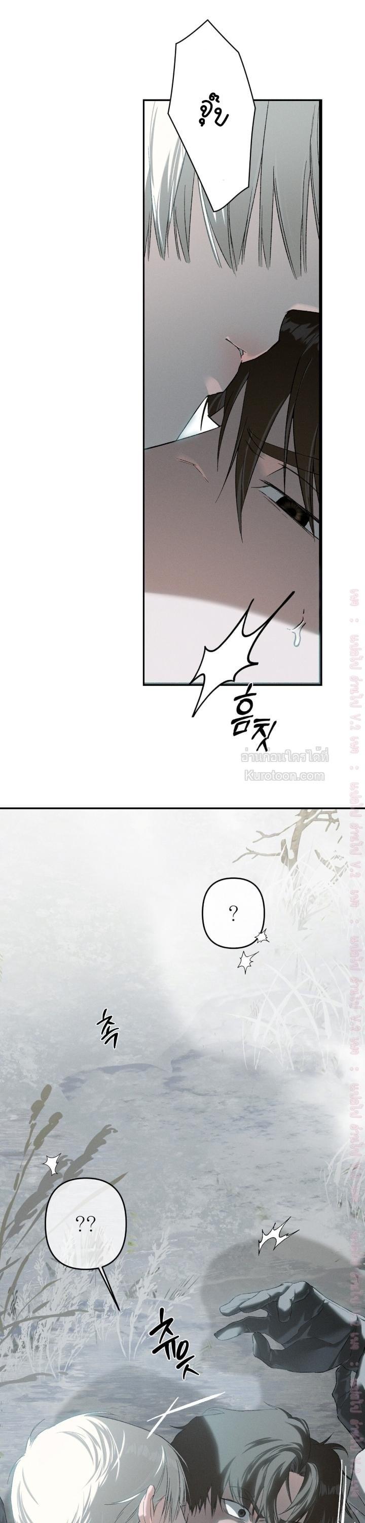 Codename Anastasia ตอนที่ 63 28