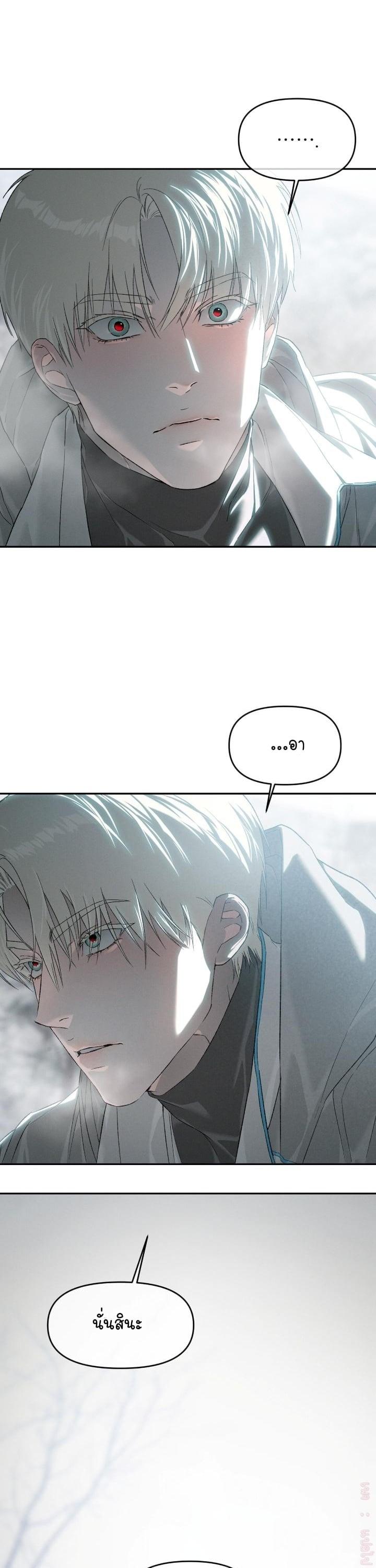 Codename Anastasia ตอนที่ 63 35