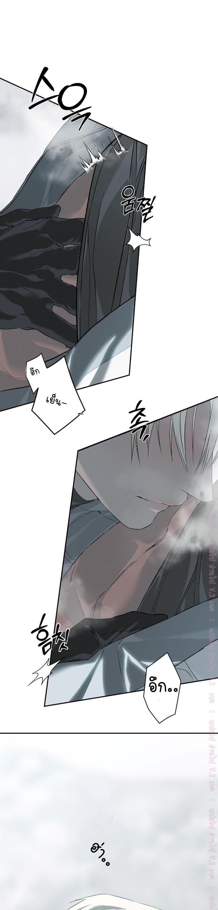 Codename Anastasia ตอนที่ 63 31