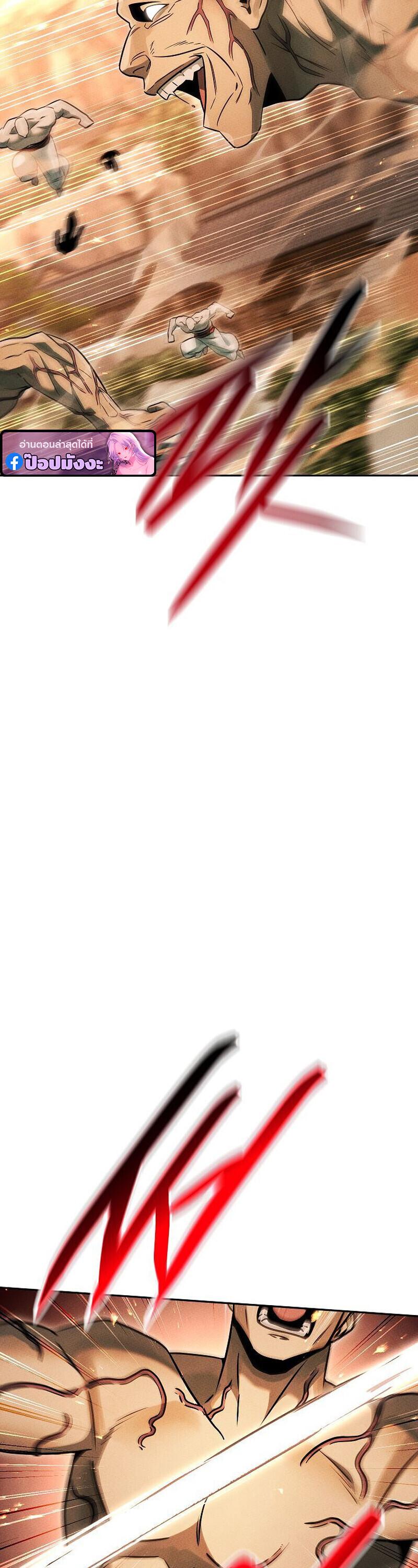 The Divine Demon’s Grand Ascension ตอนที่ 34 43