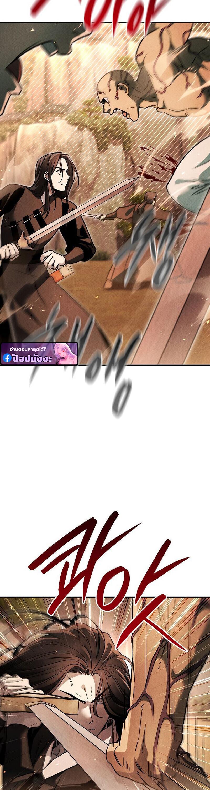 The Divine Demon’s Grand Ascension ตอนที่ 34 47