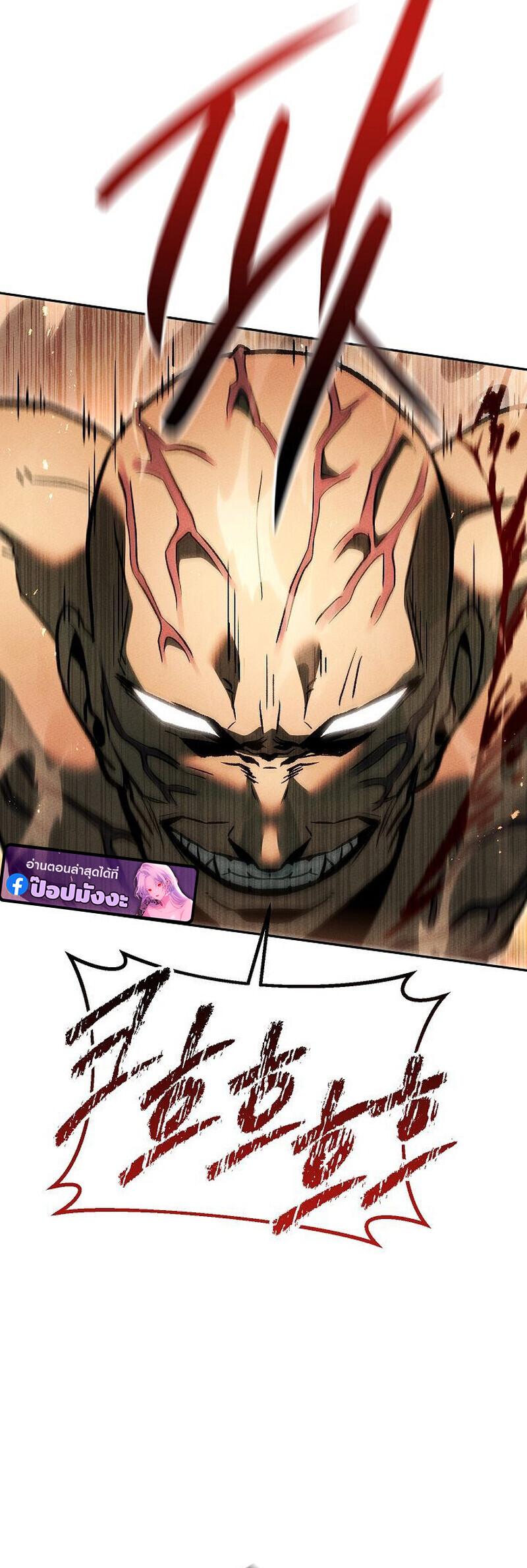 The Divine Demon’s Grand Ascension ตอนที่ 34 51